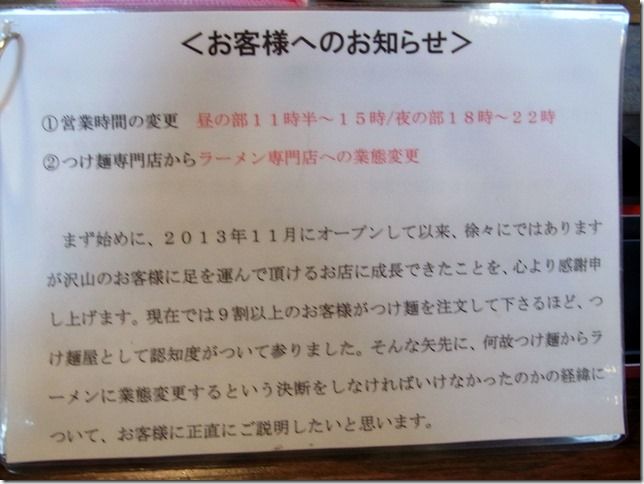R0042139 R0042139