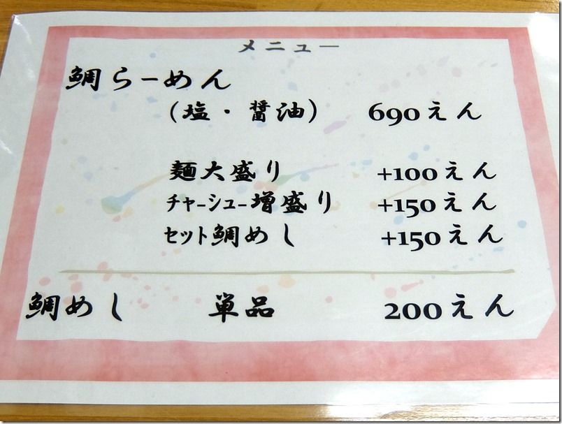 DSCF7355 DSCF7355