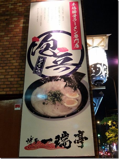 DSCF6237 DSCF6237