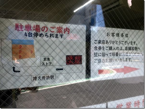IMG_9751 IMG_9751