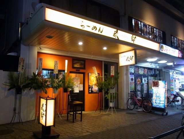 R0023736.JPG R0023736.JPG