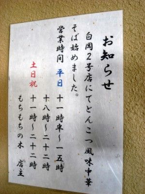 R0035307.JPG R0035307.JPG