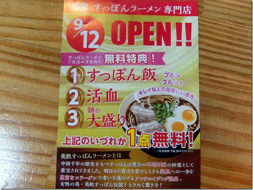 DSCF8601 DSCF8601