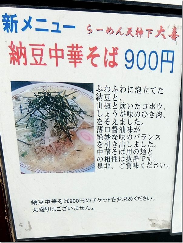DSCF6094 DSCF6094