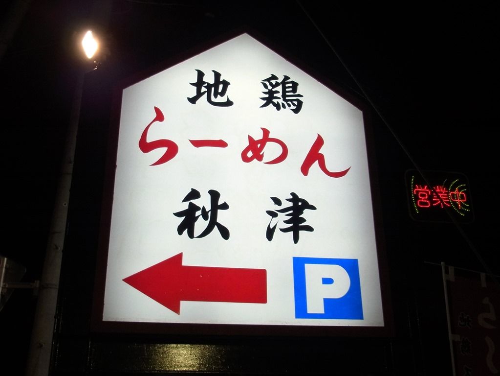 R0026673 R0026673