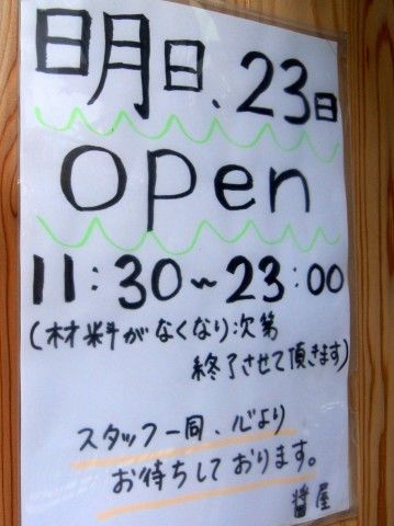 R1098814.JPG R1098814.JPG