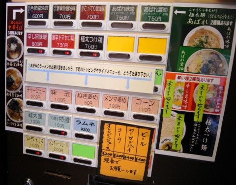 ticket.jpg ticket.jpg
