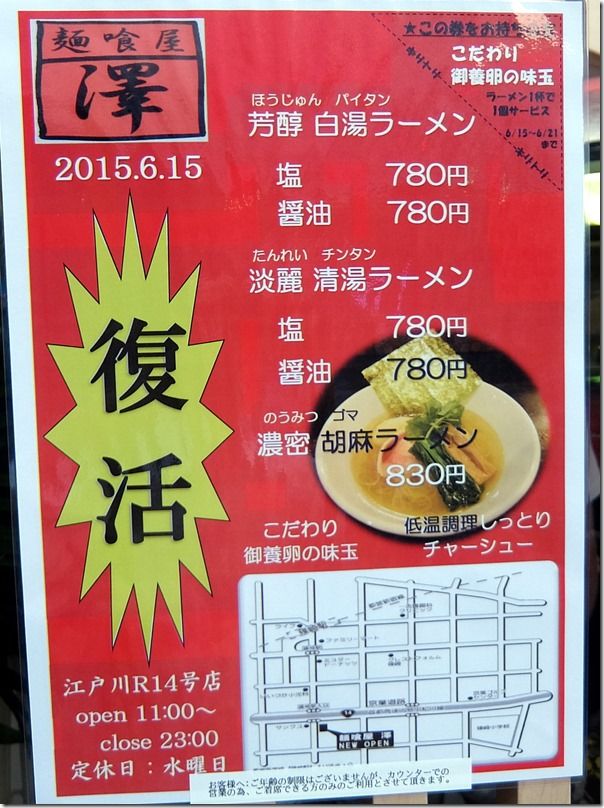DSCF0878 DSCF0878