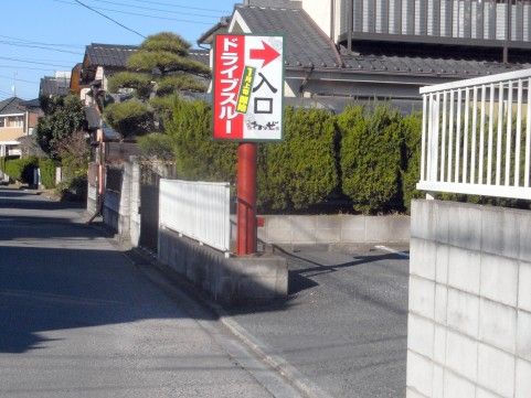 R1104140.JPG R1104140.JPG