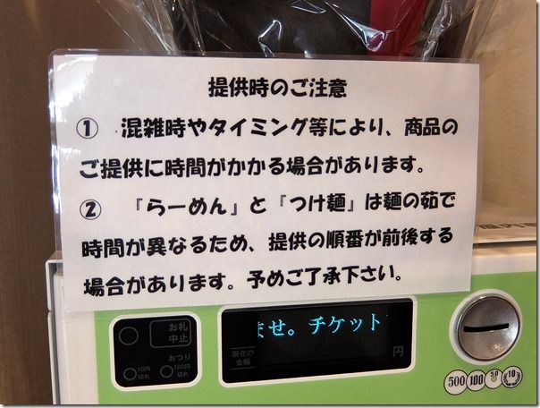 DSCF4446 DSCF4446