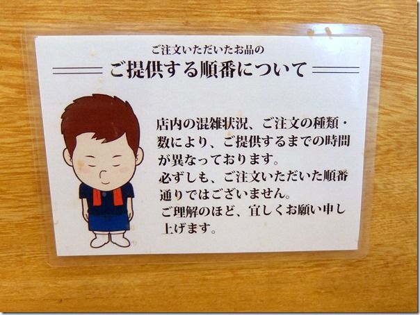 DSCF3805 DSCF3805