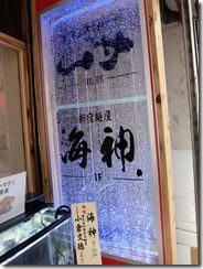 DSCF3756 DSCF3756