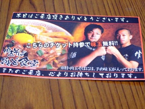 R1102333.JPG R1102333.JPG