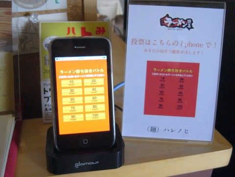 R1101652.JPG R1101652.JPG