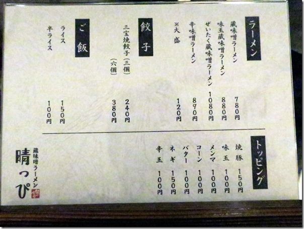 IMG_6132 IMG_6132