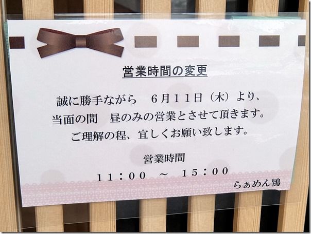 DSCF0692 DSCF0692