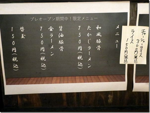 IMG_9232 IMG_9232