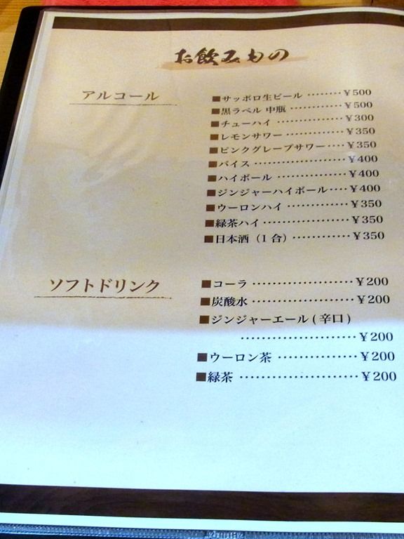 R0035131 R0035131