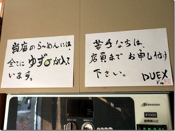 IMG_0604 IMG_0604