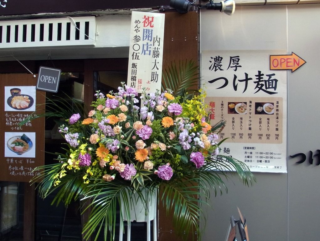 R0024293 R0024293