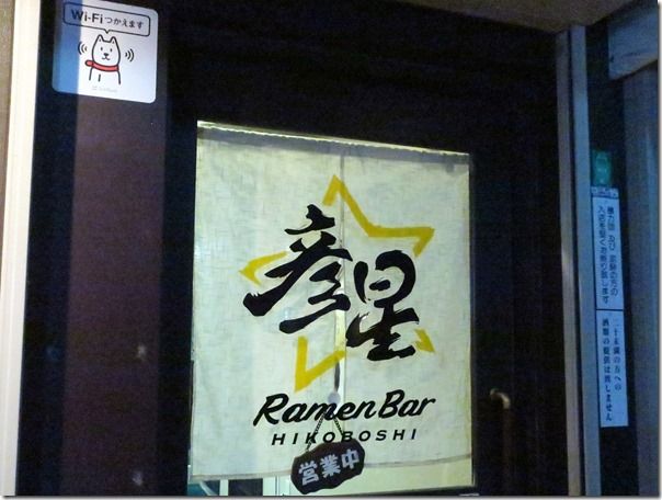 IMG_3785 IMG_3785