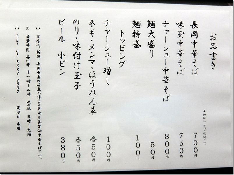 DSCF9283 DSCF9283