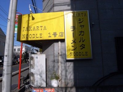 R0034901.JPG R0034901.JPG