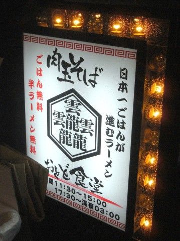 R1102286.JPG R1102286.JPG