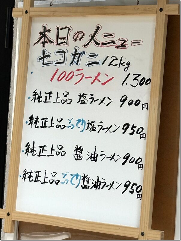 IMG_0672 IMG_0672