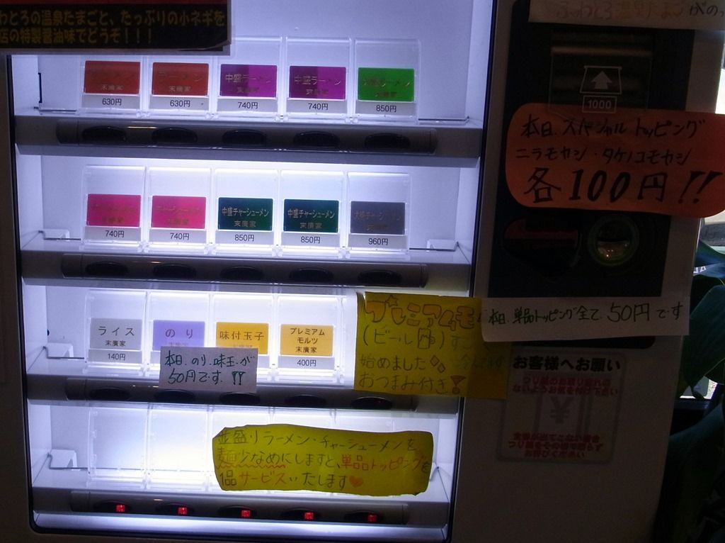 R0022620 R0022620