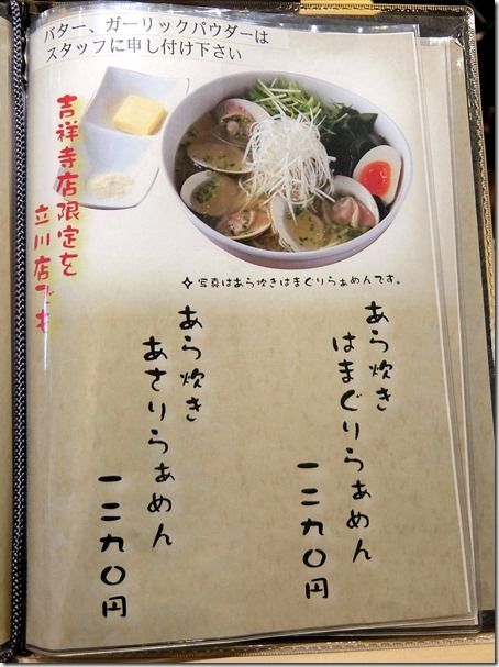 DSCF3686 DSCF3686