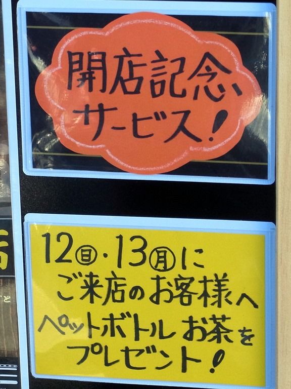 R0023557 R0023557