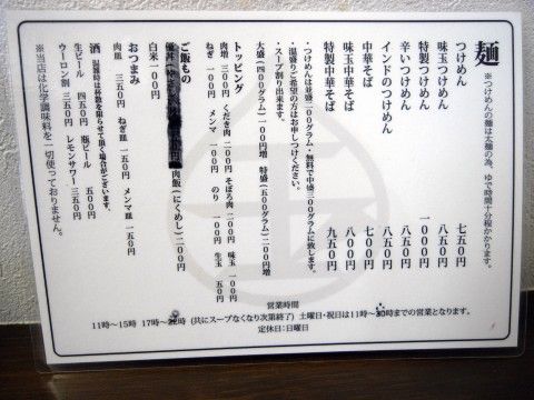 R0021492.JPG R0021492.JPG