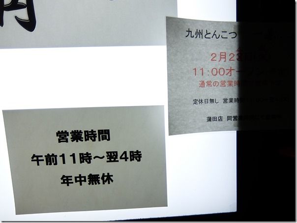 DSCF5102 DSCF5102