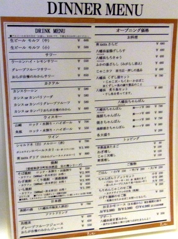 R0035881 R0035881