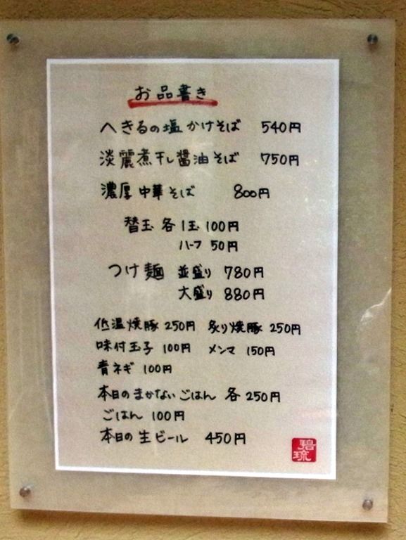 R0041008 R0041008
