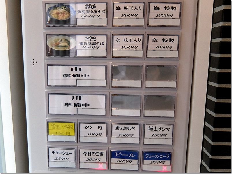 DSCF5992 DSCF5992