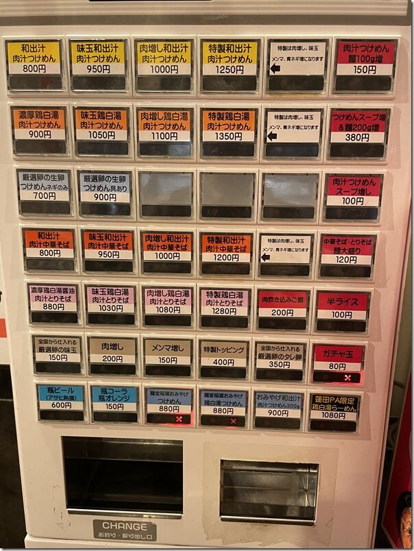IMG_2865
