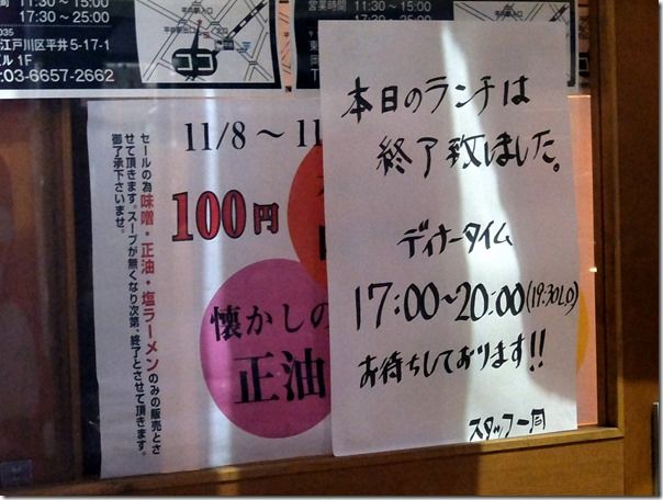 DSCF5171 DSCF5171