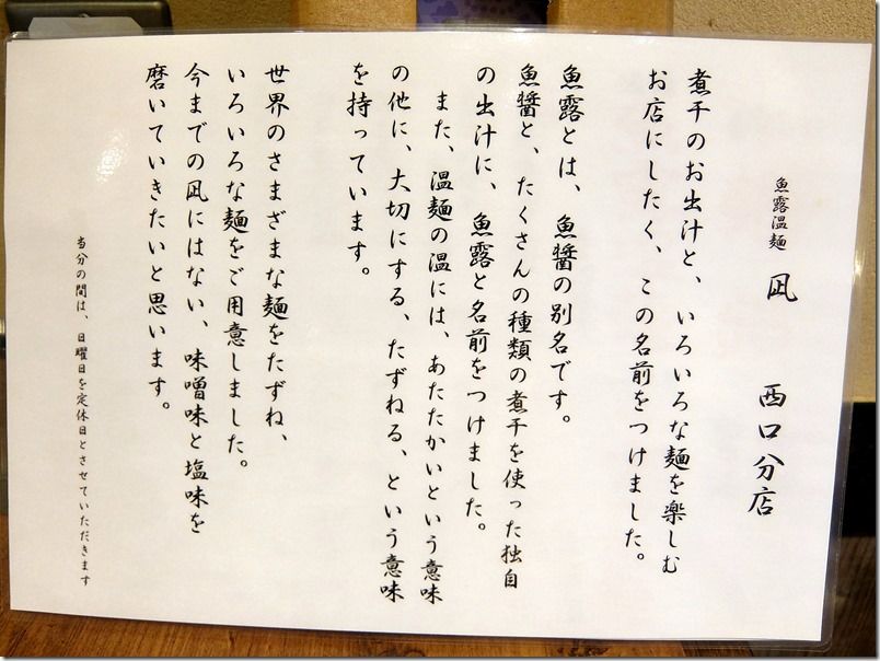 DSCF5440 DSCF5440