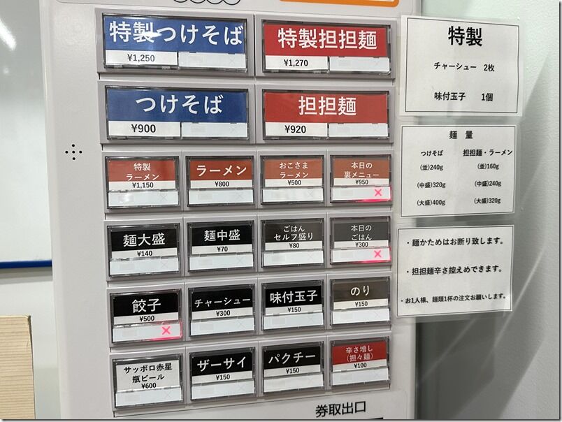 IMG_8296 IMG_8296