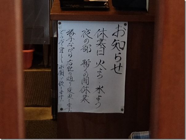DSCF4856 DSCF4856
