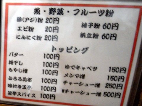 R1097401-2.JPG R1097401-2.JPG