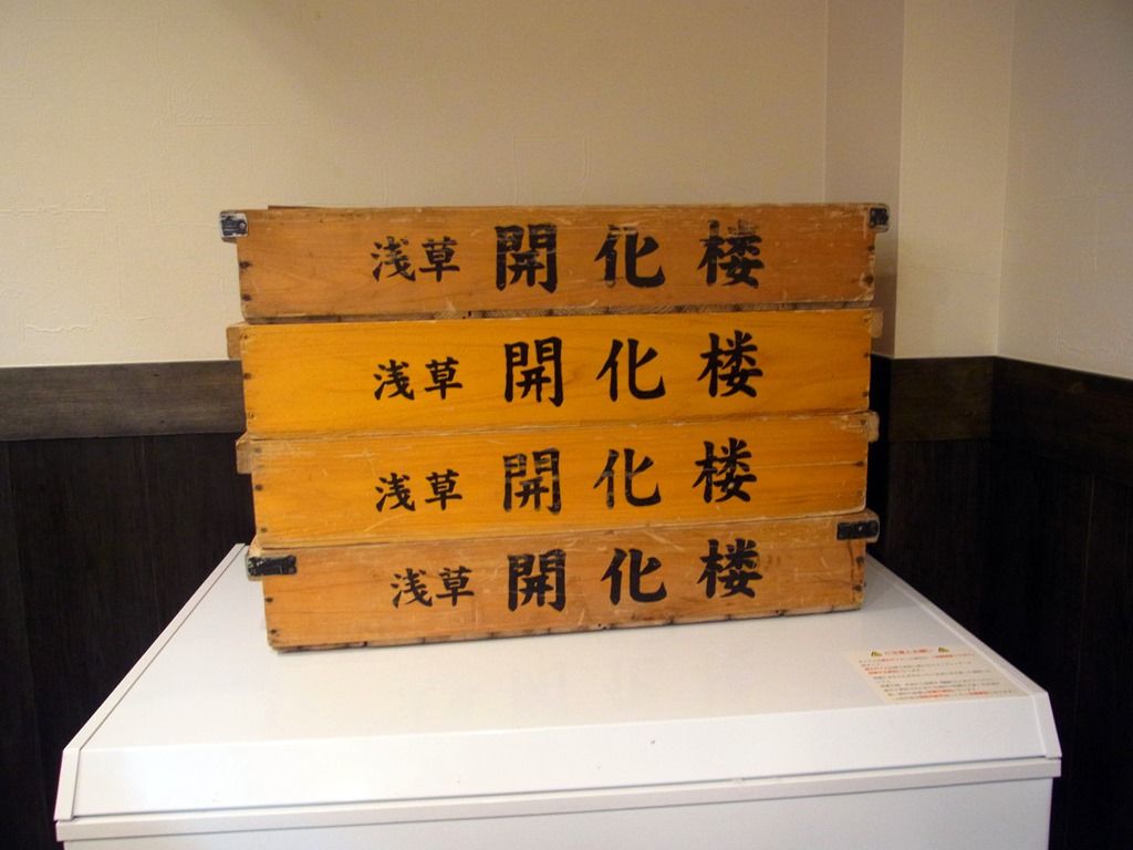 R0036543 R0036543