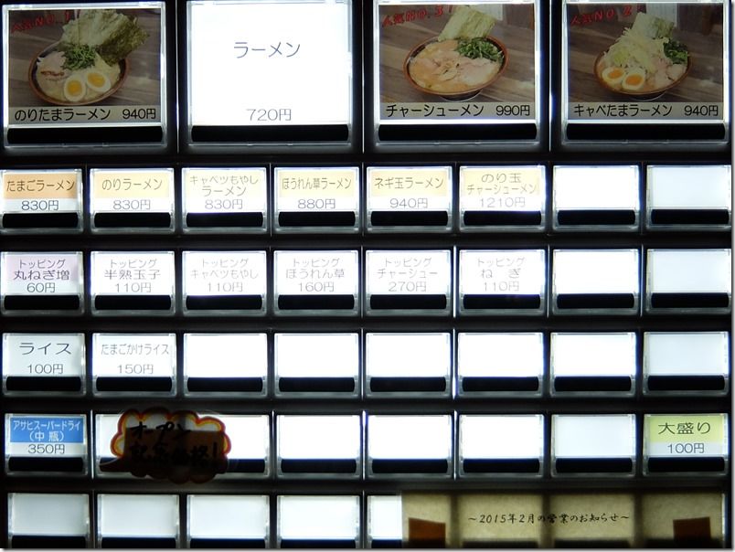 DSCF7520 DSCF7520