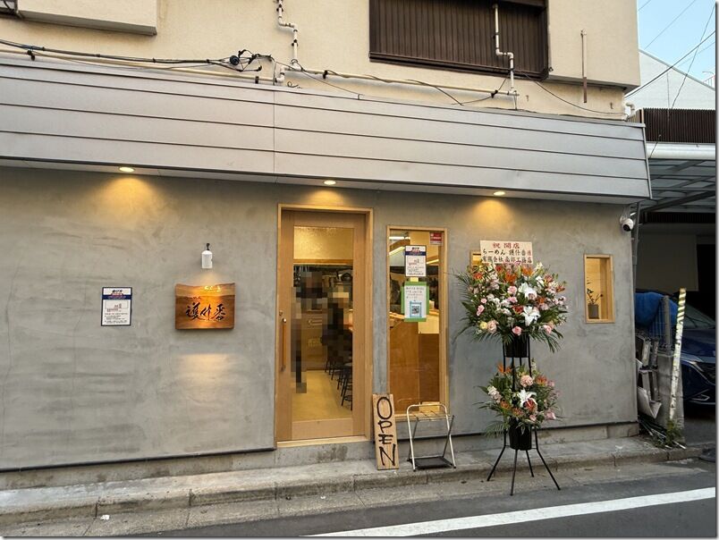 IMG_3383 IMG_3383