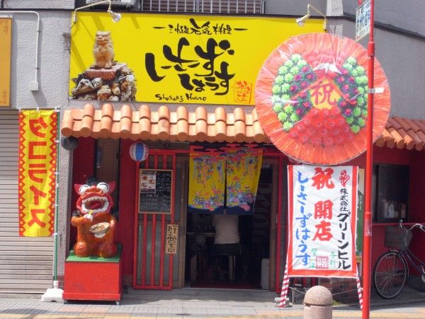 R1090255.JPG R1090255.JPG