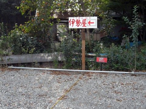 R1101407.JPG R1101407.JPG