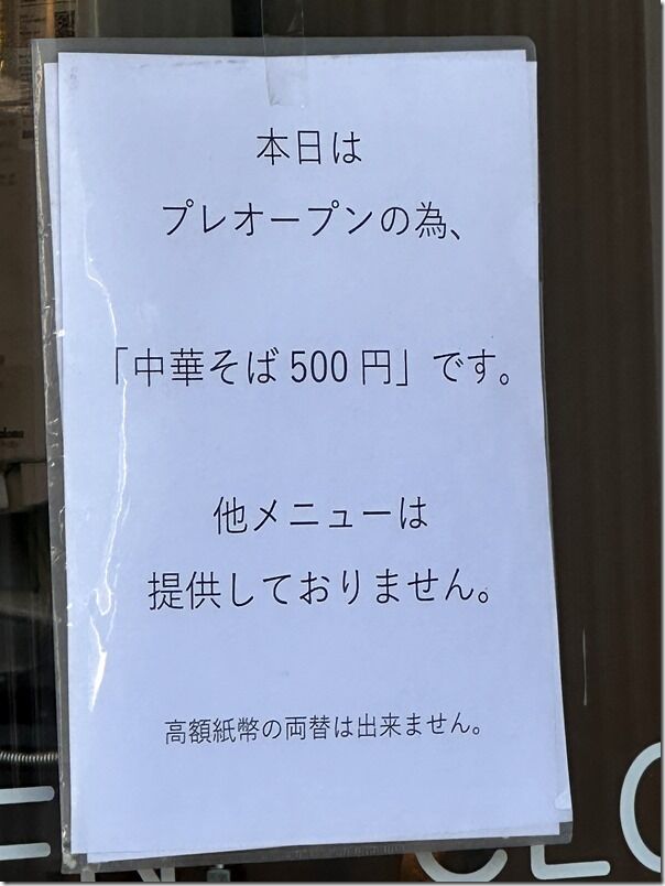 IMG_9745