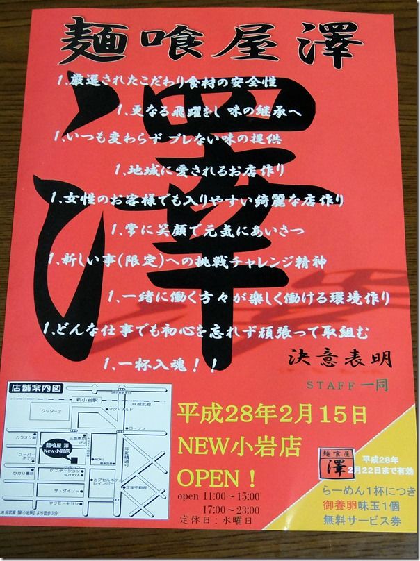 DSCF4113 DSCF4113